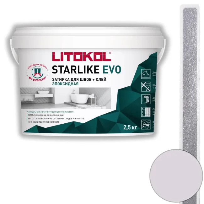 картинка Эпоксидная затирка Litokol Starlike Evo цвет S.310 azzurro polvere 2.5 кг от базы строительно-отделочных материалов