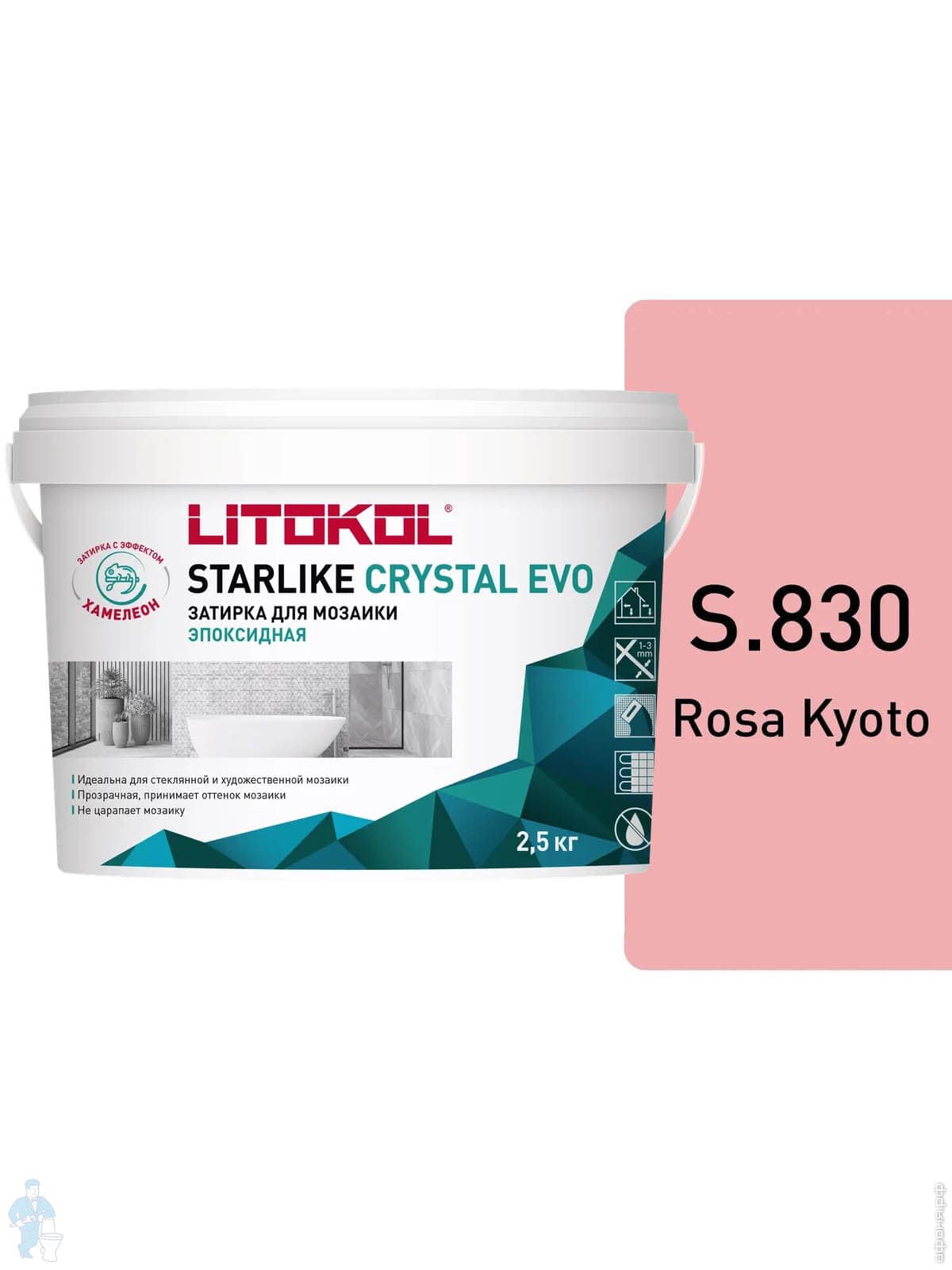 картинка STARLIKE EVO S.830 ROSA KYOTO эпоксидный состав 2,5кг от базы строительно-отделочных материалов