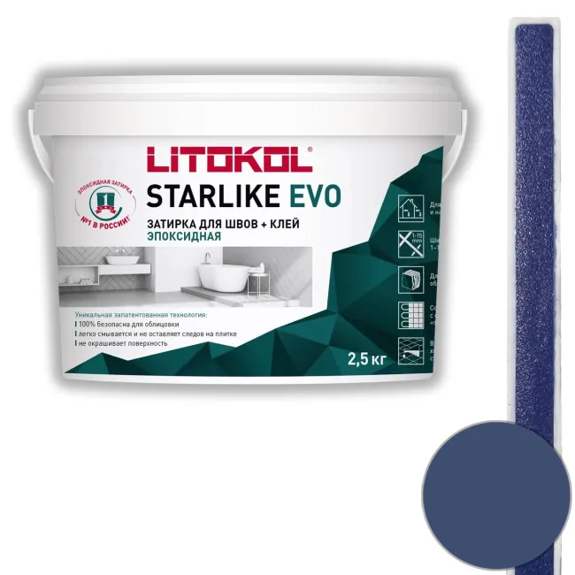 картинка Затирка эпоксидная Litokol Starlike Evo S.350 blu zaffiro 2.5 кг от базы строительно-отделочных материалов