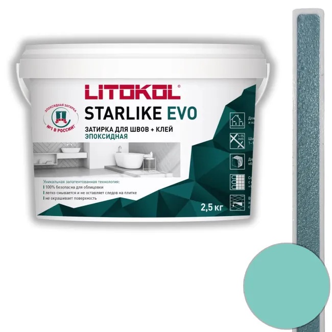 картинка Затирка эпоксидная Litokol Starlike Evo S.320 azzurro caraibi 2.5 кг от базы строительно-отделочных материалов