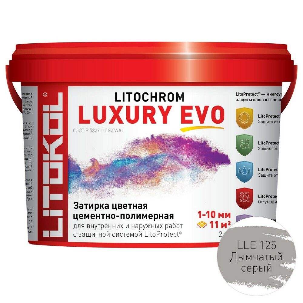 картинка LITOCHROM LUXURY EVO LLE 125 дымчатый серый затир. смесь (2kg bucket) от базы строительно-отделочных материалов