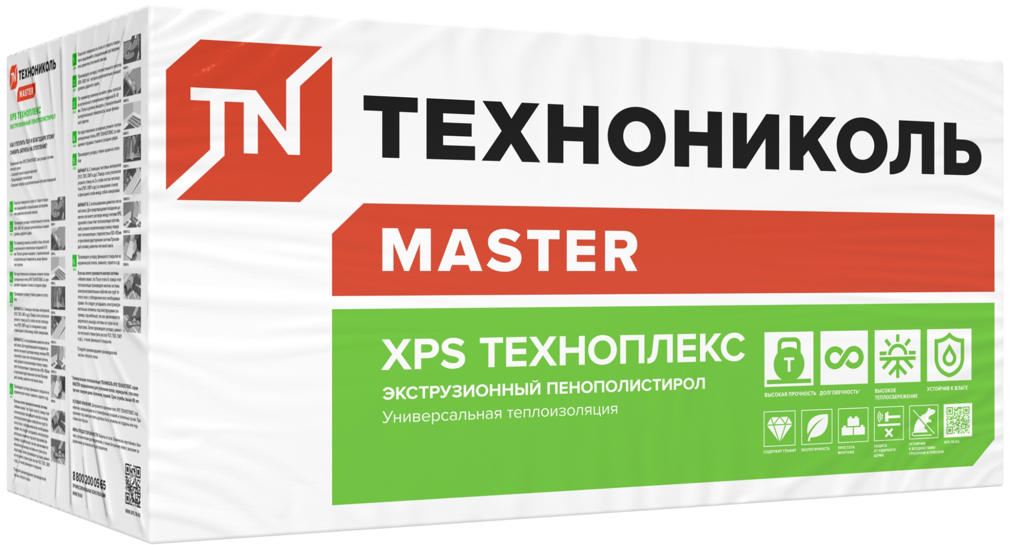 картинка 418297 XPS ТЕХНОНИКОЛЬ MASTER 1200х600х20мм (20лист) 0,288м3 от базы строительно-отделочных материалов